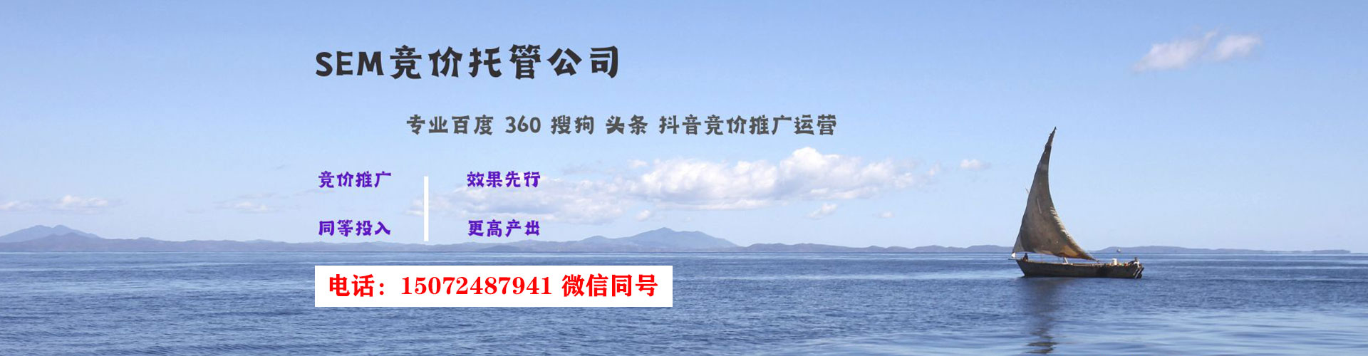 东辽百度代理开户