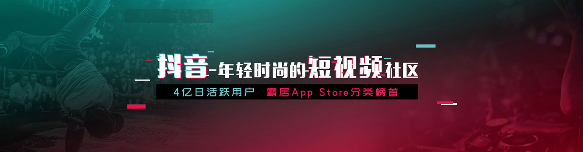 东辽sem主管