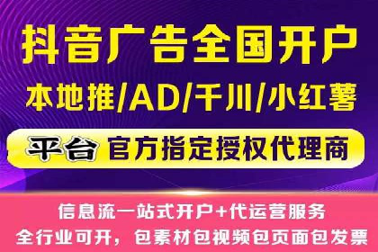 信息流竞价竞争策略：实战案例分析