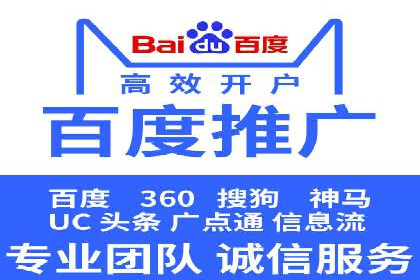 托管SEM竞价效果评估：如何衡量广告投放效果