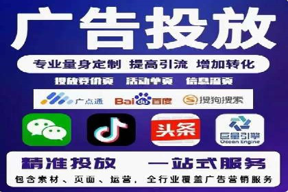 信息流优化师实战：成功提升广告转化率案例解析