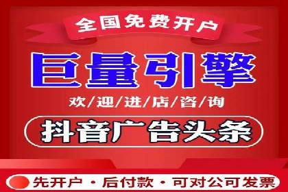 信息流广告投放实战经验分享